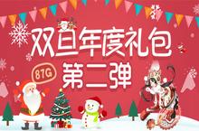 时之扉礼包大全 时之扉礼包领取地址