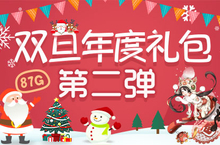 长生诀手游礼包领取地址 长生诀礼包激活码大全