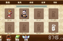 <em>宝石</em>研物语演出阵容推荐 演出阵容搭配攻略