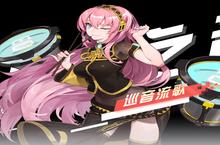 永远的7日之都巡音流歌立绘图片 巡音流歌立绘欣赏