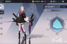 永远的7日之都珈儿神器效果 珈儿天刃怎么样