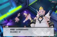 永远的7日之都达格手帐任务 达格手帐任务怎么完成