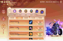 《口袋征服》全新指尖江湖新服金杯赛火爆开<em>战</em>！
