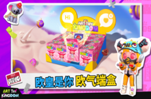 《潮玩国度》潮玩手游首曝，欢迎来到潮玩世界！
