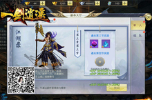 冰河《一剑逍遥》攻略：命<em>格</em>副本怎么玩