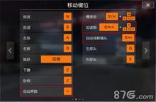 <em>荒野</em><em>行动</em>PC版加速跑方法 PC版怎么加速跑