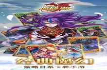 <em>魔卡</em>幻想手游礼包怎么领 激活码领取地址大全