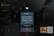 魔女之泉3小<em>沙漠</em>狐狸怎么得 <em>沙漠</em>狐狸在哪里获取