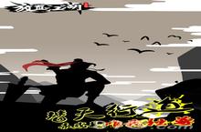 放置江湖门派<em>大全</em> 所有<em>隐藏</em>门派一览