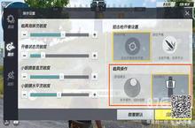 <em><em>终结</em>者</em>2审判日开车模式介绍 开车模式怎么设置