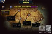 阿拉德之怒亡灵<em>要塞</em>怎么打 亡灵<em>要塞</em>副本打法攻略