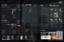 <em>荒野</em><em>行动</em>M4A1使用技巧 M4A1攻略教程