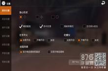 <em>荒野</em><em>行动</em>按键设置 新手按键教程