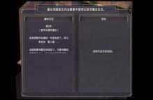 魔女之泉3<em>第<em>一章</em></em>攻略 <em>第<em>一章</em></em>剧情怎么过