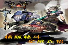 <em>神之</em>剑礼包大全 <em>神之</em>剑兑换码领取地址