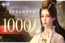 《逆水寒》对于“开放世界”命题交上了一份怎样的答卷