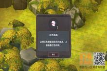 魔女之泉3<em>红色</em>刺客团怎么打 <em>红色</em>刺客团触发条件