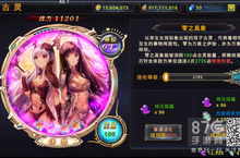 时之扉古灵怎么战斗 时之扉古灵战斗方法介绍