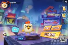 玩具<em>大乱</em><em>斗</em>怎么改名 玩具<em>大乱</em><em>斗</em>改名方法攻略