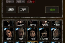 盗墓<em>长生</em>印九妹怎么样 九妹价格多少