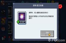 野蛮人大作战蛮王<em>战魂</em>怎么获得 蛮王<em>战魂</em>技能介绍