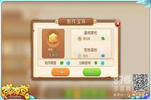 弹弹堂手游<em>暴击</em>流搭配攻略 <em>暴击</em>流怎么搭配
