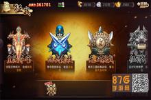 全民英杰<em>传</em><em>无双</em>挑战怎么玩 <em>无双</em>挑战攻略玩法