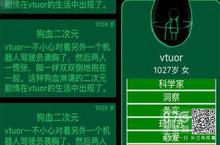 逗比人生100岁攻略 逗比人生怎么获得100岁