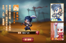 《无双飞将》新手必看 快速上手不坑人
