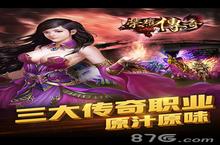 <em>荣耀</em>传奇礼包怎么领取 <em>荣耀</em>传奇礼包码大全