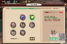 <em>寻仙</em><em>手游</em>掌电天赋加点 掌电法师天赋选择推荐