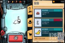 逃离<em>实<em>验室</em></em>设备怎么激活属性 设备附加什么属性