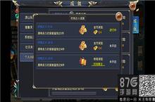 卧虎藏龙2时尚<em>达人</em>成就达成攻略 时尚<em>达人</em>怎么完成
