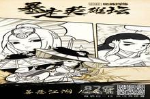 暴走英雄坛环<em>任务</em><em>怎么</em><em>做</em> 镇长<em>任务</em>攻略大全