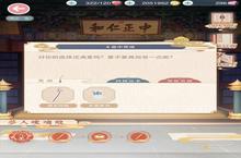 奇迹暖暖画中奇境攻略 梦入<em>琉璃</em>殿第4关攻略