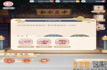 奇迹暖暖初识养心殿攻略 梦入<em>琉璃</em>殿第2关怎么搭配