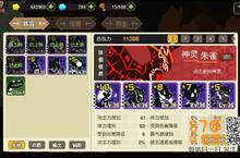 超进化物语战力怎么提升 战斗力快速提升技巧攻略