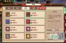 寻仙手游鲜花有什么用 寻仙手游鲜花怎么用