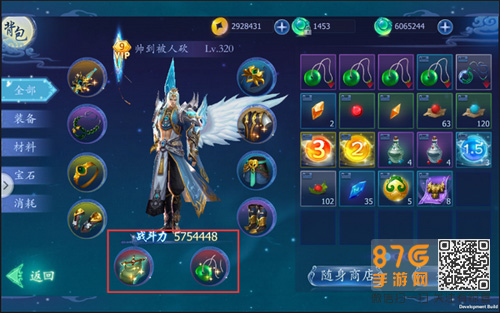 魔天记3D仙器怎么获得
