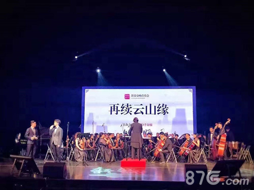 轩辕剑3手游版音乐会照片2