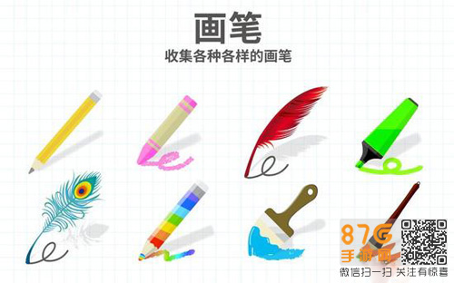 脑点子哪种笔最好