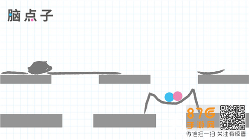 脑点子Brain Dots第123关攻略