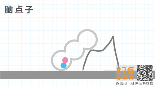 脑点子Brain Dots第85关攻略