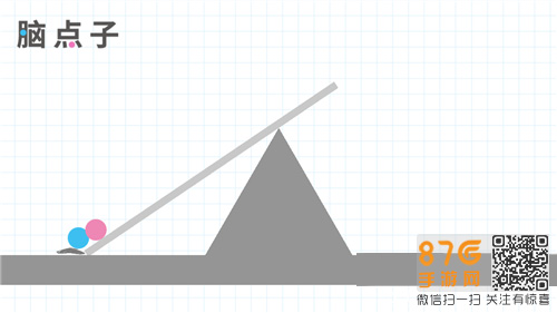 脑点子Brain Dots第80关攻略