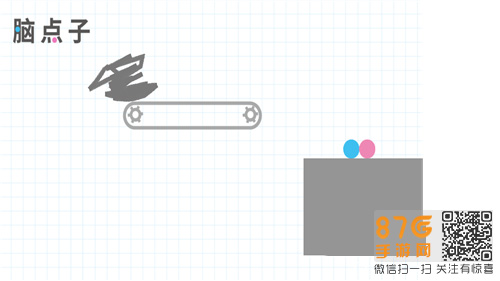 脑点子Brain Dots第36关攻略