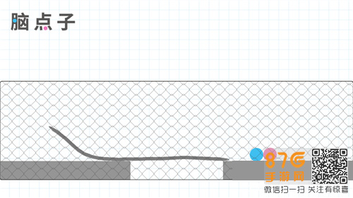 脑点子Brain Dots第28关攻略