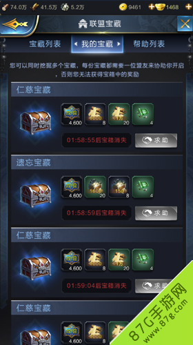 乱世王者金币怎么用好4