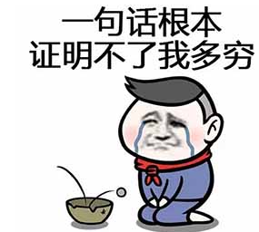 遇悦德州扑克