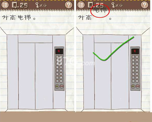 最囧游戏2第29关攻略