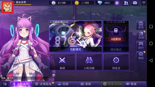 300大作战音乐